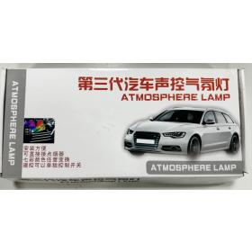 Ayak Altı Led Kumandalı Sese Duyarlı Araç İçi Silikon Aydınlatma 31cm