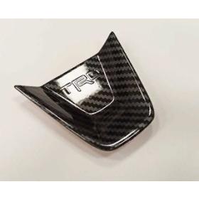 Toyota Corolla 2019+ Direksiyon Alt Kaplama - Karbon