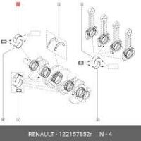 Megane 4-IV Ana Yatak 1.3 Tce H5H Adet (2020-2024) 122157852R -Renault Mais