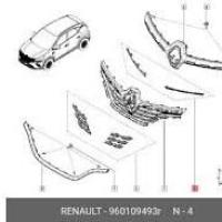 Captur 2-II Ön Panjur Üst Çıtası 2020-> 960109493R -Yerli Kaporta