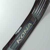 Hyundai Kona Kapı Eşik Koruma Siyah
