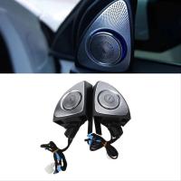 Mercedes W222 S Serisi Uyumlu Yedek Parça 3D Tweeter Ambians - 7 Renk (2015-2020)