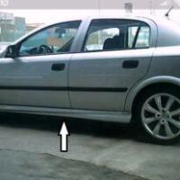 Opel Astra G İrmscher Uyumlu Yedek Parça Marşpiyel