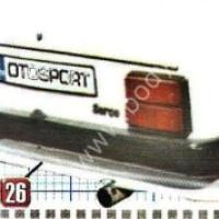 Fiat 124 Serçe Uyumlu Yedek Parça Ön Cam Siperlik