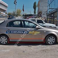 Chevrolet Lacetti Uyumlu Yedek Parça Marşpiyel