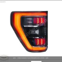 F150 GEN3 Uyumlu Yedek Parça Stop (Sağ-Sol)