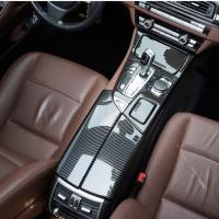 Bmw 5 Serisi F10 Kol Dayama Kaplama - Karbon