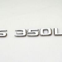 S350L Krom Bagaj Logosu (AL-72)
