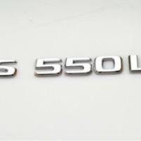 S550L Krom Bagaj Logosu (AL-65)